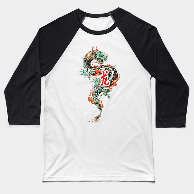 Chinese Tattoo Style Dragon Baseball T-Shirt by bluerockproducts